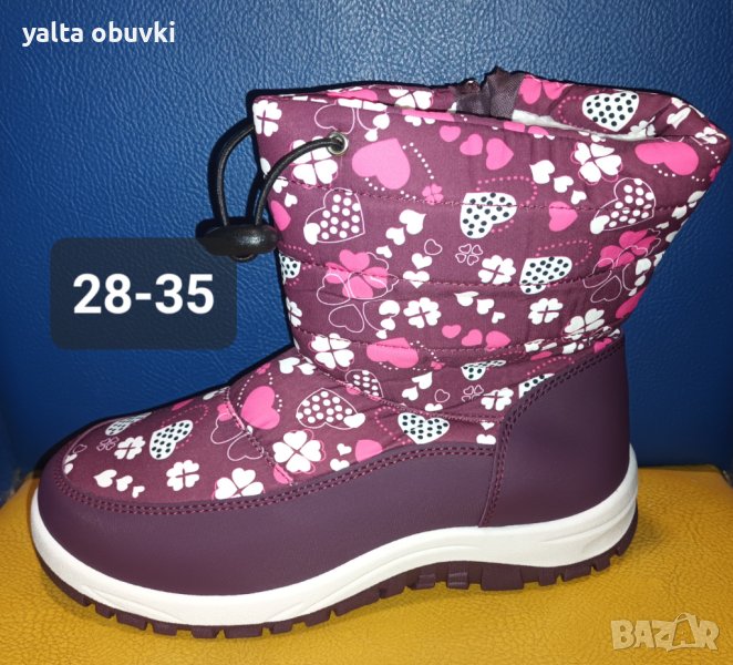 Детски апрески Сърца и детелинки, снимка 1