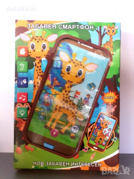 Забавен смартфон за деца - Жираф, снимка 1