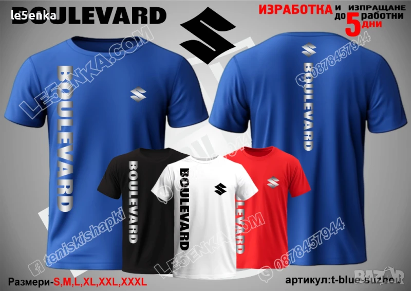 Suzuki Boulevard тениска t-blue-suzbou, снимка 1