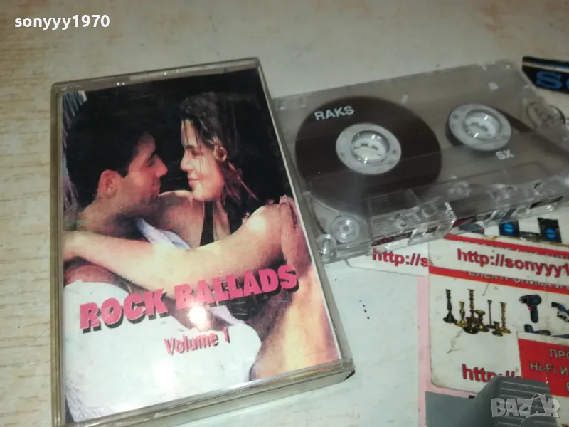 ROCK BALLADS TAPE 1302251902, снимка 1