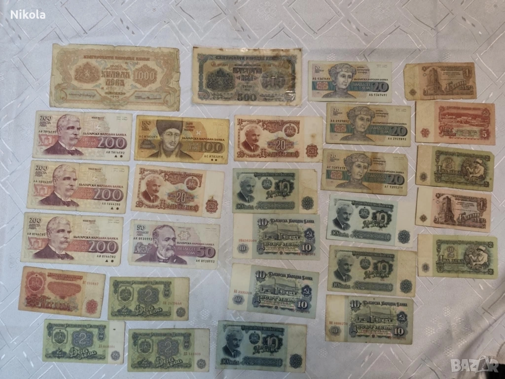 СТАРИ БЪЛГАРСКИ БАНКНОТИ, снимка 1