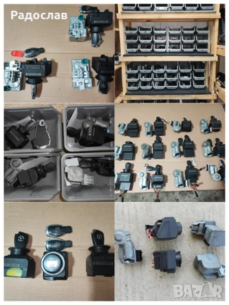 Гълтач  гълтачи и заключващ механизъм от Мерцедес, снимка 1