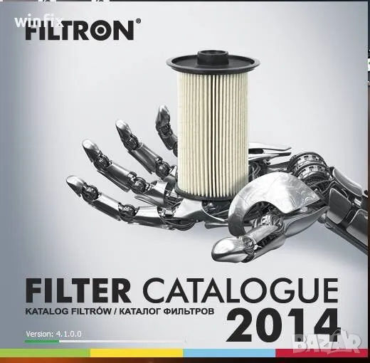 FIltron Каталог за филтри , снимка 1