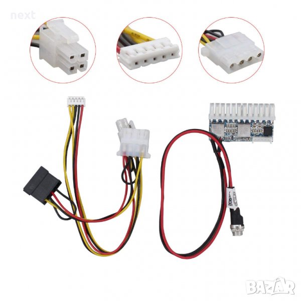 Безшумно мини компютърно захранване 12V-вход, 160W-изход, снимка 1