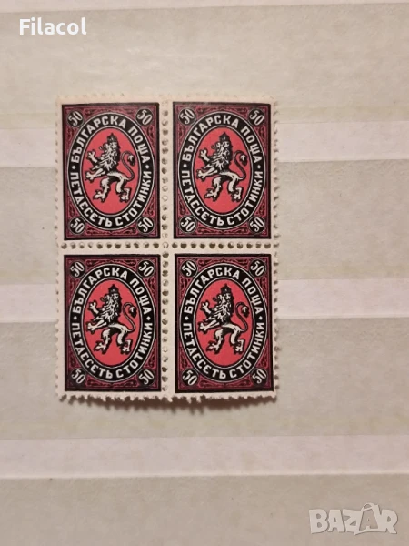 България 1927  Лъвчета каре 50 ст. MNH, снимка 1