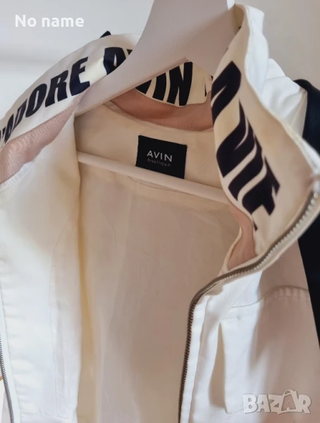 Комплект Avin , снимка 1