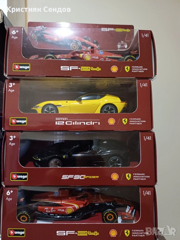 НОВИТЕ КОЛИЧКИ НА SHELL , снимка 1