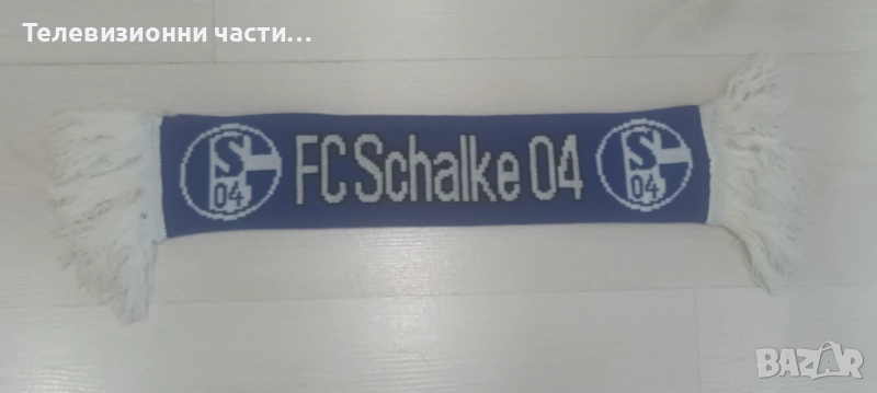 Футболен малък шал/шал за кола на FC Schalke 04 Шалке 04 в отлично състояние, снимка 1