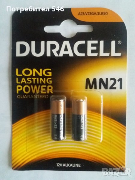2 батерии Дюрасел 23А, снимка 1