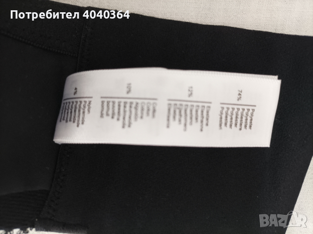 Cake Maternity 38G сутиен, снимка 6 - Дрехи за бременни - 44910216