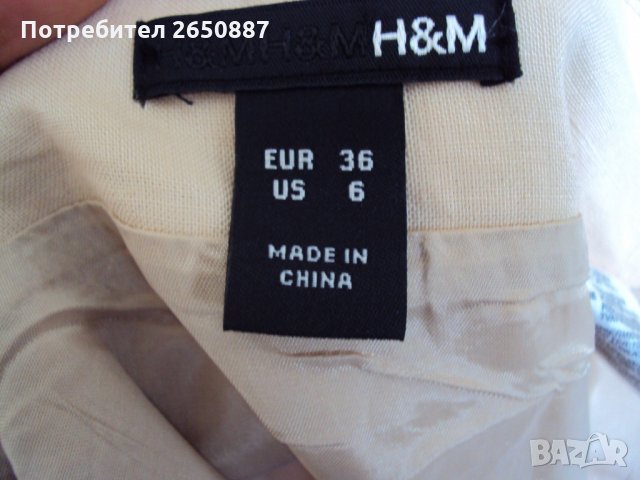 Продавам ленени маркови  поли нови , снимка 4 - Поли - 28861225