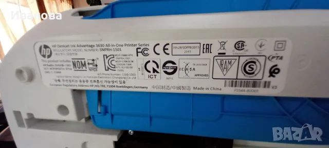 Принтер HP, снимка 6 - Принтери, копири, скенери - 49256033