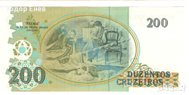 Brazil-200 Cruzeiros-1990-P# 229a-Paper, снимка 2 - Нумизматика и бонистика - 49601711