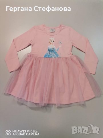 Рокля Елза  Размери -98,104,110,116,122 Цена -25 лв