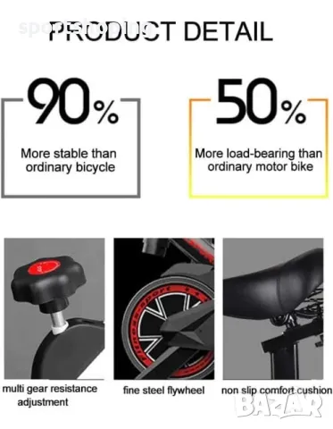 Магнитен велоергометър Ailiman Q5, снимка 4 - Фитнес уреди - 49347216