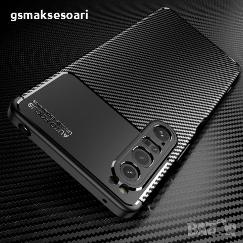 Sony Xperia 1 IV - Удароустойчив Гръб Кейс FIBER, снимка 4 - Калъфи, кейсове - 43283716