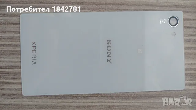 Капак Sony Z5 Compact/бял/, снимка 1