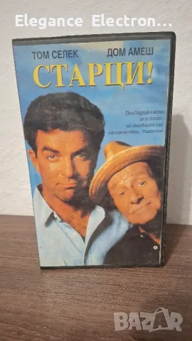 Видеокасета Старци!! , снимка 1