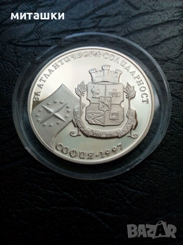 500 лева 1997 година, снимка 8 - Нумизматика и бонистика - 53130645