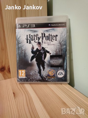 Harry Potter and the Deathly Hallows Part 1 , игра за PS3 Хари Потър