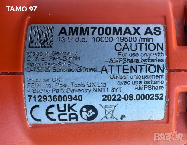 FEiN AMM700MAX AS - Безчетков многофункционален инструмент 2x18V 4.0Ah, снимка 7 - Други инструменти - 53225447