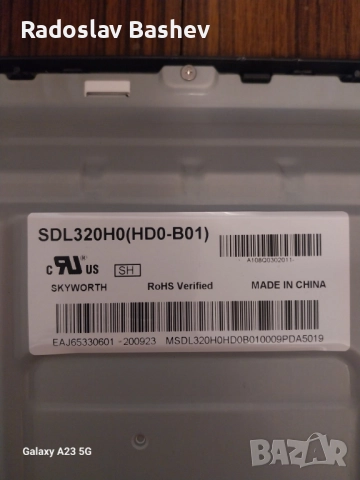 LG 32LM550BPLB на части!, снимка 3 - Части и Платки - 52096304