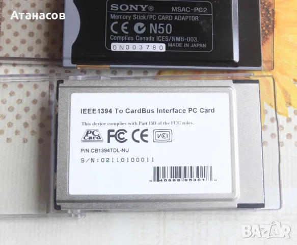 PCMCIA карта за лаптоп, снимка 6 - Лаптоп аксесоари - 50377578