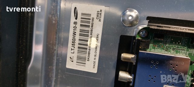 POWER BOARD, BN44-00521C, for SAMSUNG UE55ES6800 , снимка 7 - Части и Платки - 37637757