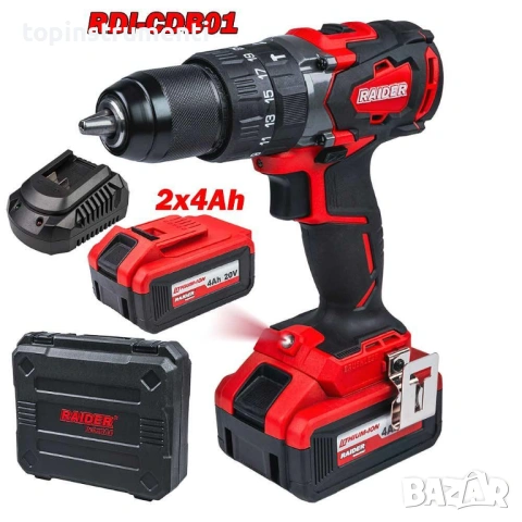 Винтоверт ударен 20V, 2x4Ah 62Nm RAIDER RDI-CDB01 Industrial