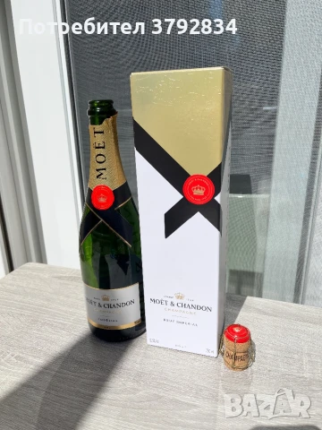 Празна кутия от шампанско Moët & Chandon Moet 