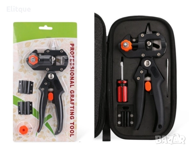 Градинска ножица за ашладисване, Приставки, Защитен механизъм - CASE20