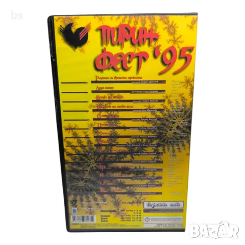 Новогодишен концерт на Каналето 98г /видео касета/, снимка 3 - Други музикални жанрове - 47641644