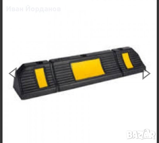 Гумен стопер 55 см 