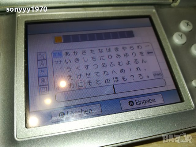 ЗАЯВЕНА-NINTENDO ВНОС ГЕРМАНИЯ 1911231629, снимка 9 - Игри за Nintendo - 43059991