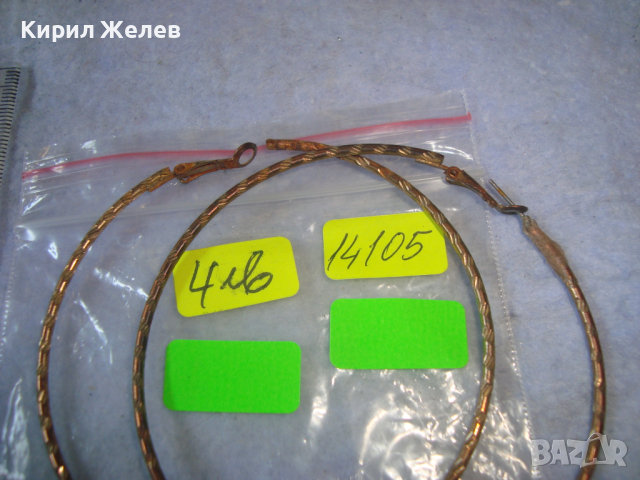 СТАРИ МЕТАЛНИ ОБЕЦИ ГОЛЕМИ ХАЛКИ КЛАСИЧЕСКИ МОДЕЛ 14105, снимка 2 - Антикварни и старинни предмети - 36520638