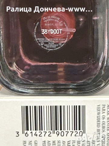 Парфюм в транспортна опаковка-Armani-My Way Eau de Parfum, снимка 2 - Дамски парфюми - 50616156