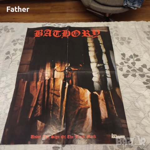 Плакат на Рамщайн, снимка 3 - Други ценни предмети - 40390892