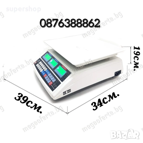 Електронна везна до 40кг. с пластмасова тарелка, снимка 2 - Везни - 51634330