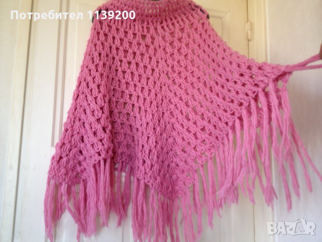 розово плетено пончо с ресни