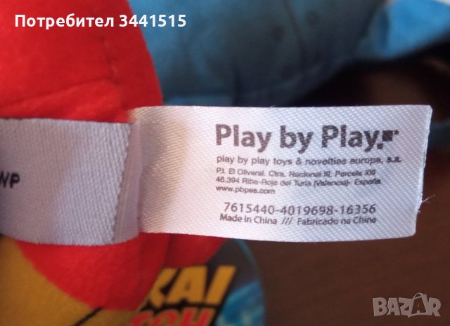 Детска чантичка за рамо Yo-Kai Watch, плюш, раница , снимка 6 - Кенгура и ранички - 43786359