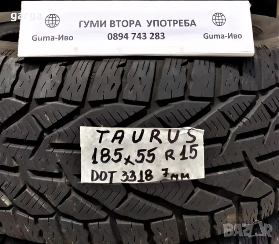 ЕДИНИЧНИ ЗИМНИ и ЛЕТНИ гуми 13,14 и 15 цола, снимка 17 - Гуми и джанти - 14509530