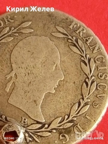 Сребърна монета 20 кройцера 1830г. Франц втори Австрия за КОЛЕКЦИЯ 52926, снимка 9 - Нумизматика и бонистика - 53105095