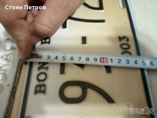 Регистрационни табели, снимка 8 - Аксесоари и консумативи - 33271246