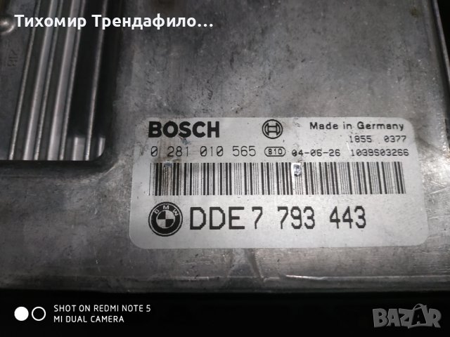 ECU компютър BMW E46, 0 281 010 565, 0281010565, DDE7 793 443 , 7793443,7795649, снимка 3 - Части - 44062818