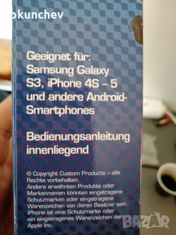 Водоустойчива стойка за телефон за велосипед, мотор. , снимка 5 - Аксесоари и консумативи - 33657130
