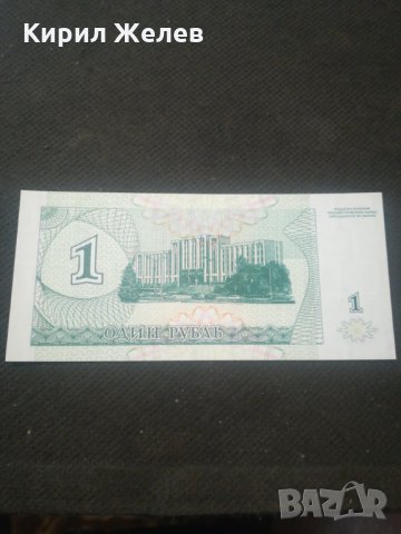 Банкнота - 12988, снимка 4 - Нумизматика и бонистика - 28240236