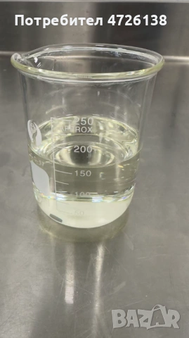 Етерично масло от лимон