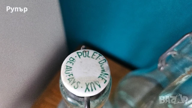 Стари стъклени бутилки, снимка 3 - Антикварни и старинни предмети - 50693167