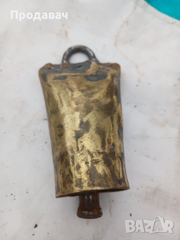 Самоделен бронзов звънец, снимка 4 - Антикварни и старинни предмети - 53402514