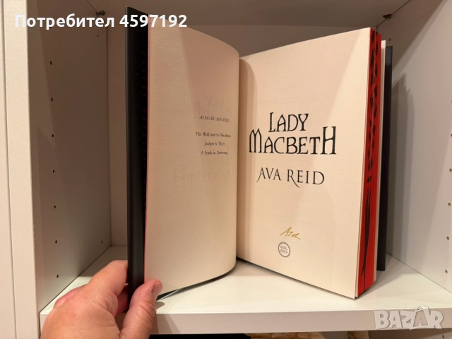 Lady MacbetH - ново ексклузивно издание на waterstones с автограф, снимка 3 - Художествена литература - 52086234